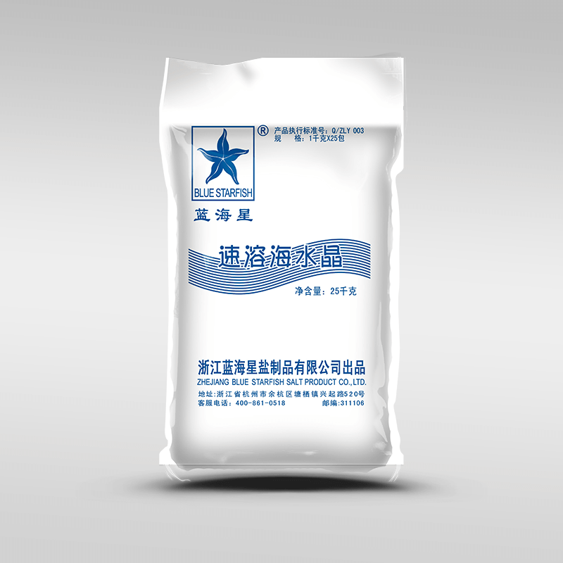 蓝海星食品包装袋