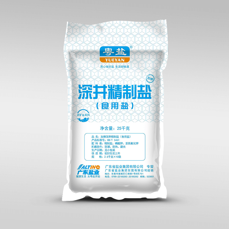 广东盐业食品包装袋